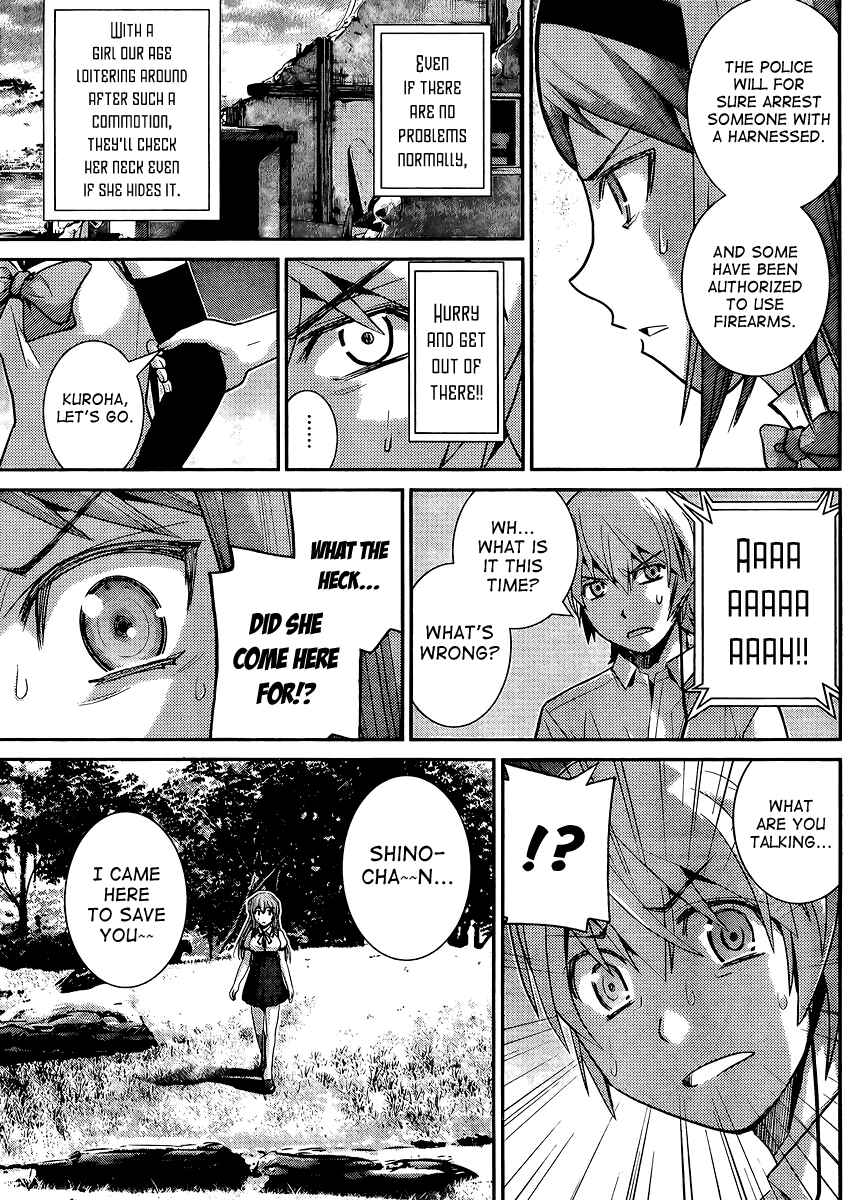 Page 15 Chapter 17 Gokukoku no Brynhildr