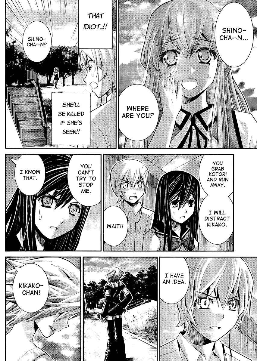 Page 16 Chapter 17 Gokukoku no Brynhildr