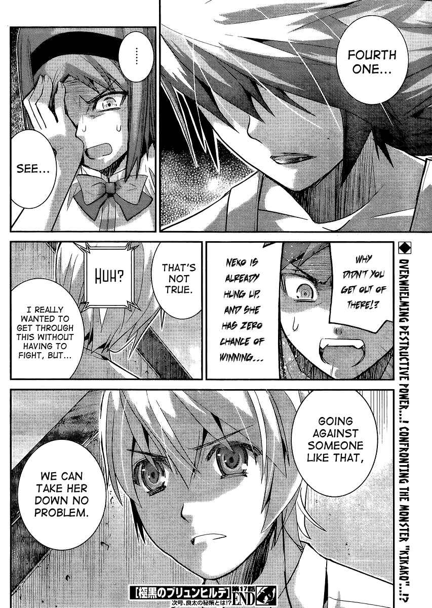 Page 18 Chapter 17 Gokukoku no Brynhildr
