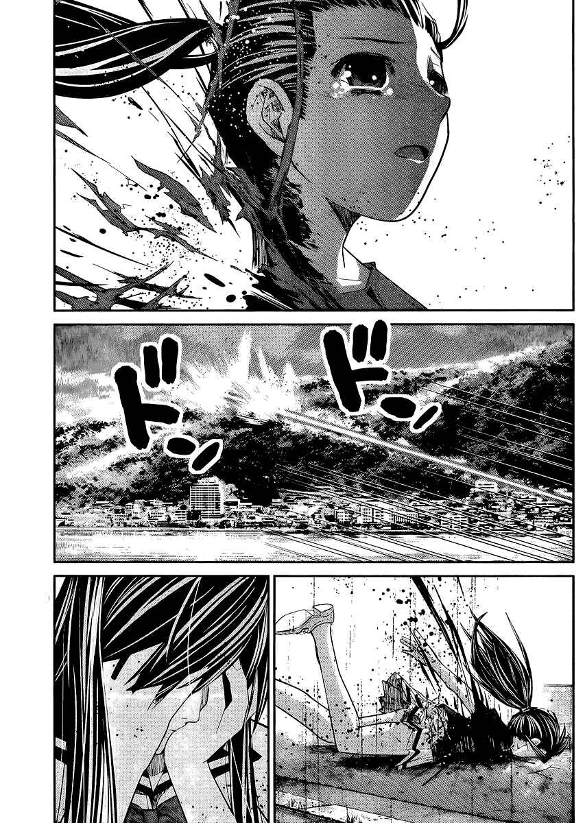 Page 9 Chapter 17 Gokukoku no Brynhildr