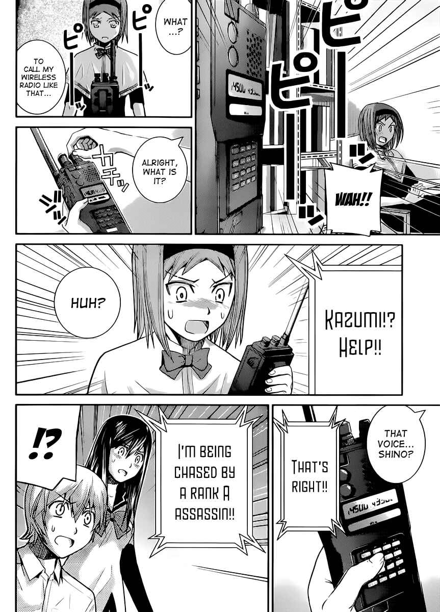 Page 11 Chapter 16 Gokukoku no Brynhildr