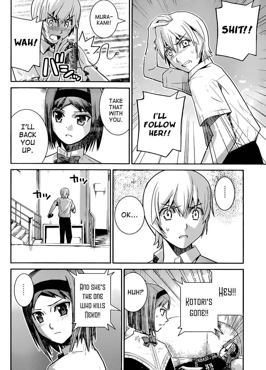 Page 15 Chapter 16 Gokukoku no Brynhildr
