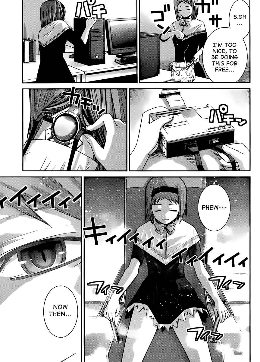 Page 16 Chapter 16 Gokukoku no Brynhildr