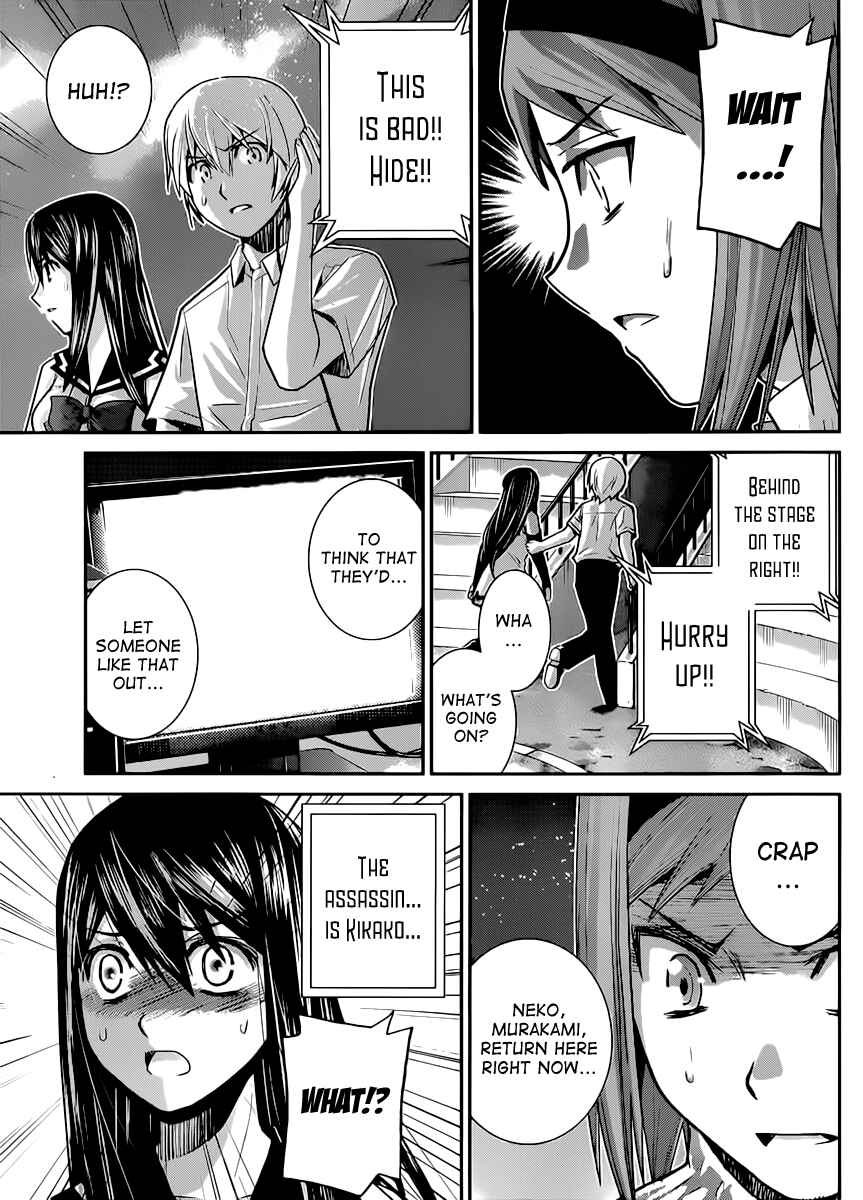 Page 18 Chapter 16 Gokukoku no Brynhildr