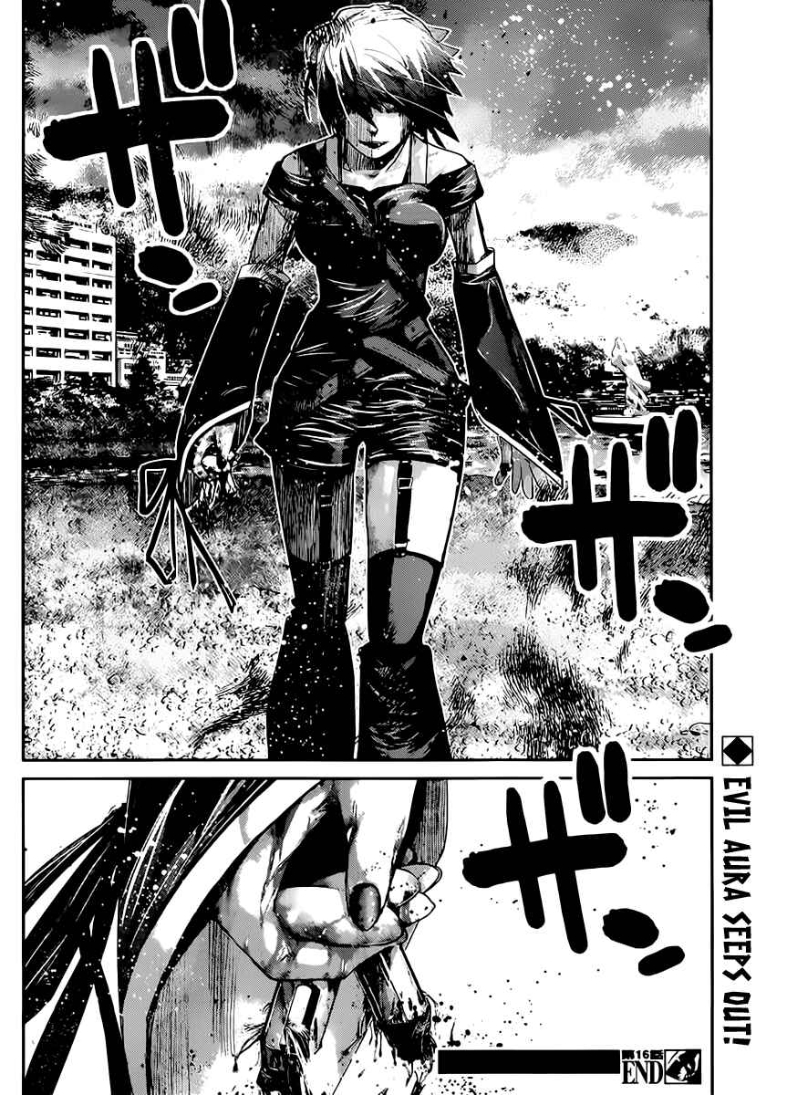 Page 19 Chapter 16 Gokukoku no Brynhildr