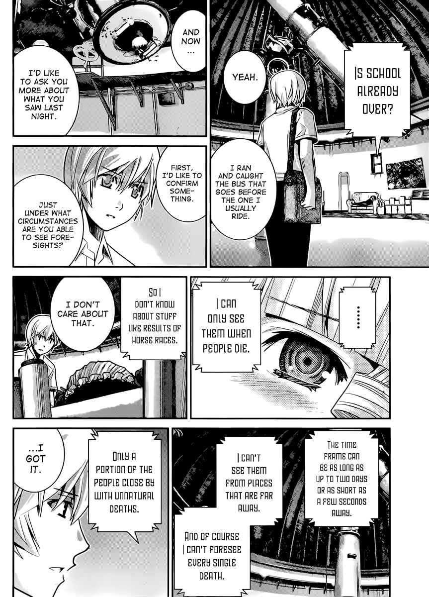 Page 3 Chapter 16 Gokukoku no Brynhildr