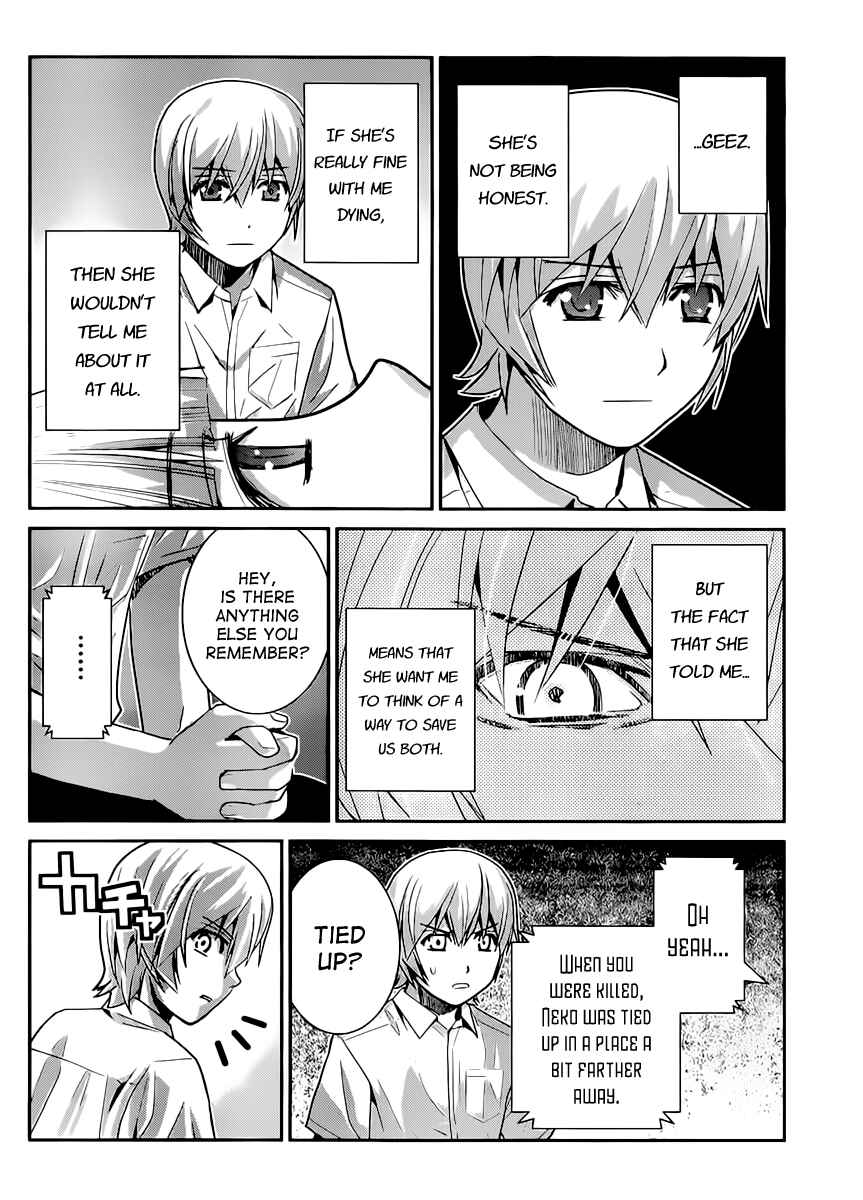 Page 7 Chapter 16 Gokukoku no Brynhildr