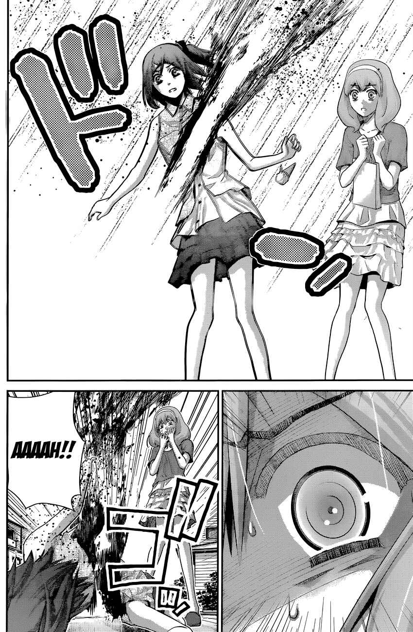 Page 14 Chapter 60 Gokukoku no Brynhildr
