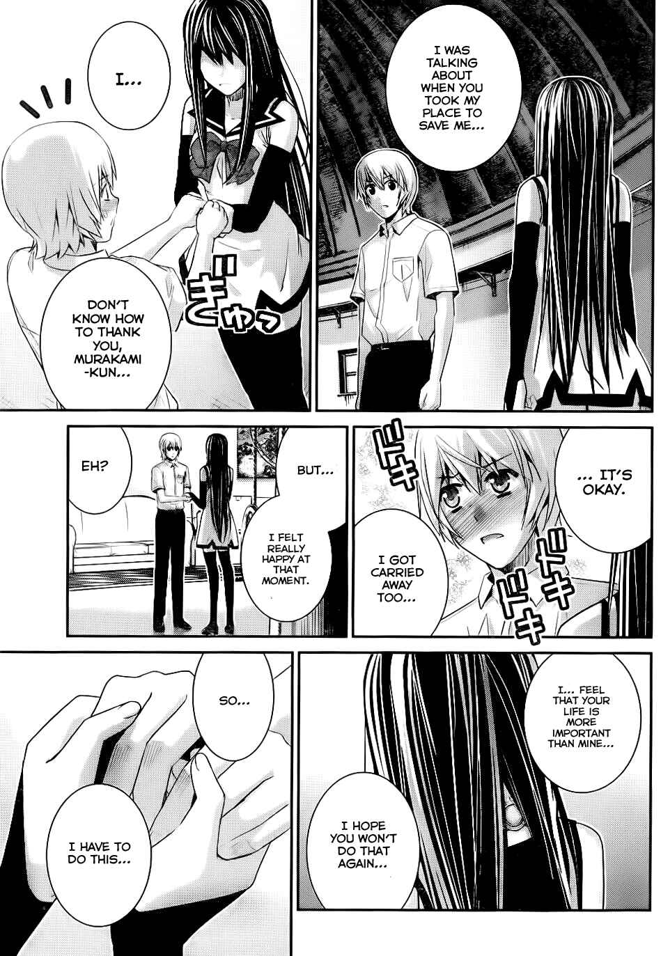 Page 18 Chapter 81 Gokukoku no Brynhildr