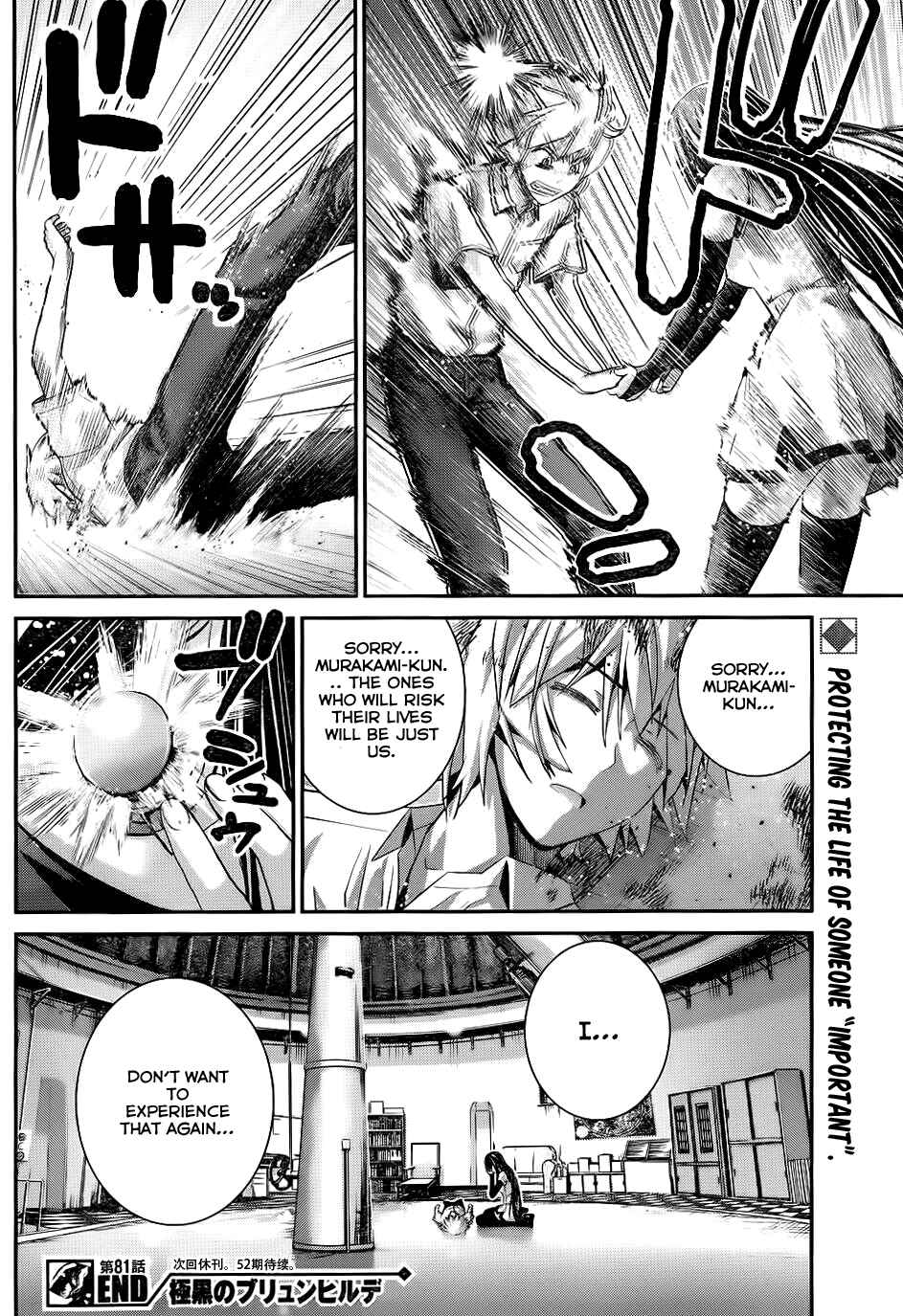 Page 19 Chapter 81 Gokukoku no Brynhildr