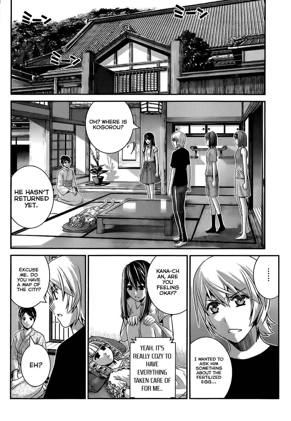 Page 7 Chapter 81 Gokukoku no Brynhildr