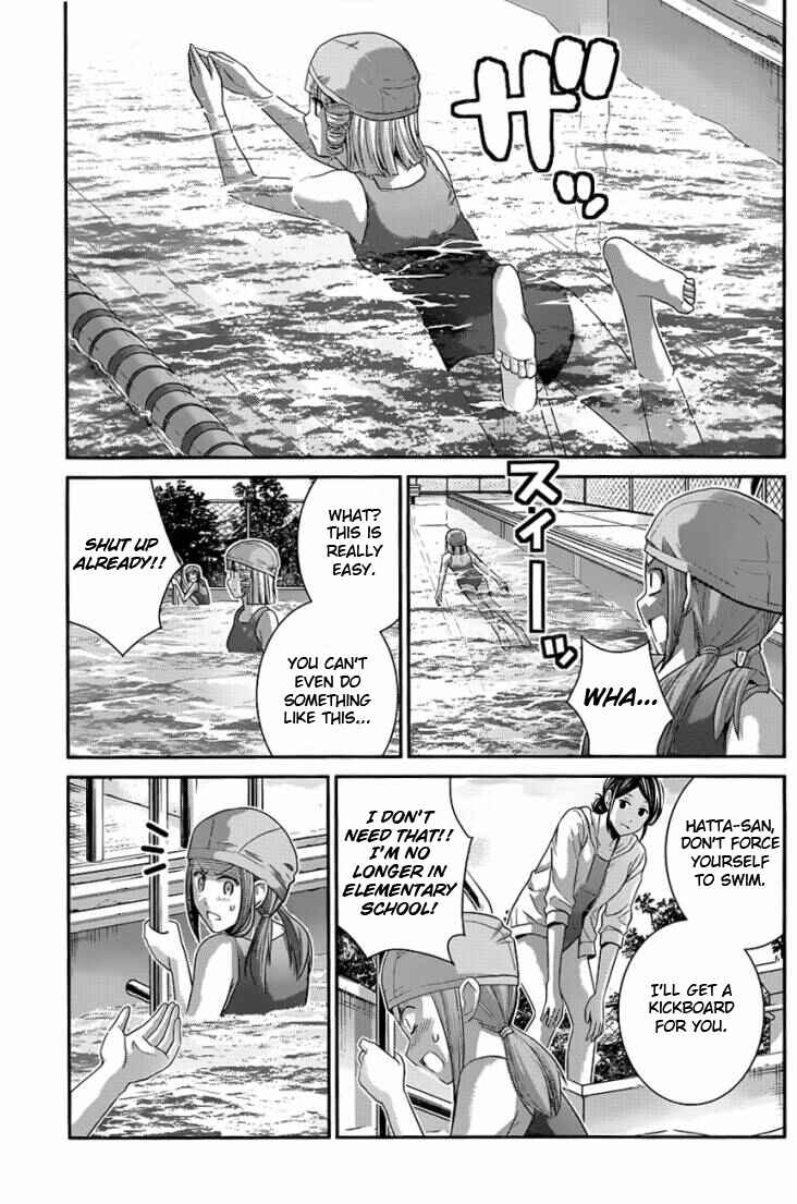 Page 13 Chapter 108 Gokukoku no Brynhildr