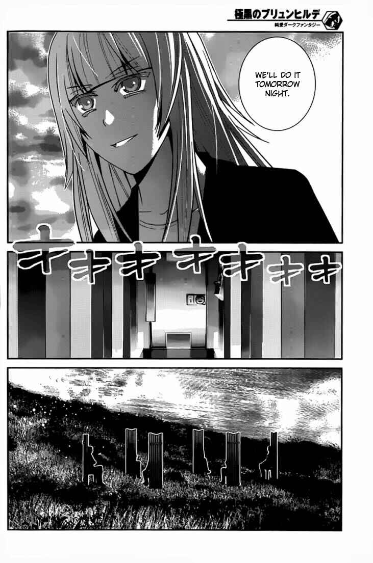 Page 2 Chapter 108 Gokukoku no Brynhildr
