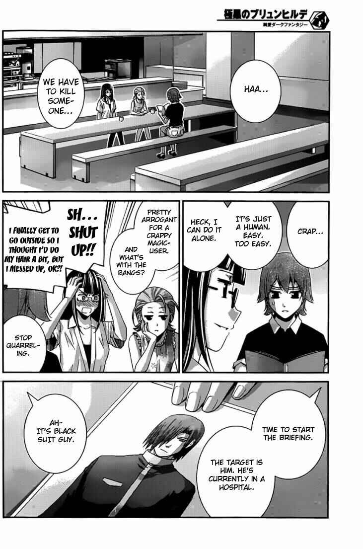 Page 6 Chapter 108 Gokukoku no Brynhildr
