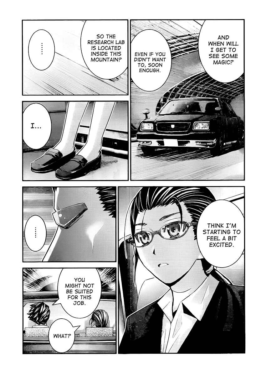 Page 11 Chapter 42 Gokukoku no Brynhildr