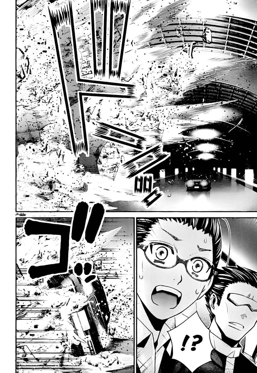Page 12 Chapter 42 Gokukoku no Brynhildr