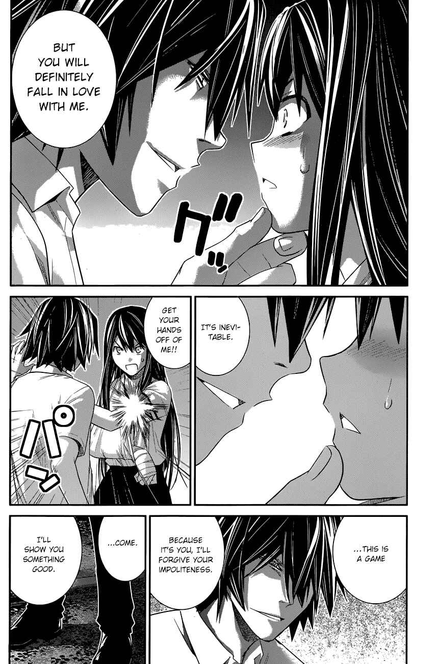 Page 17 Chapter 154 Gokukoku no Brynhildr