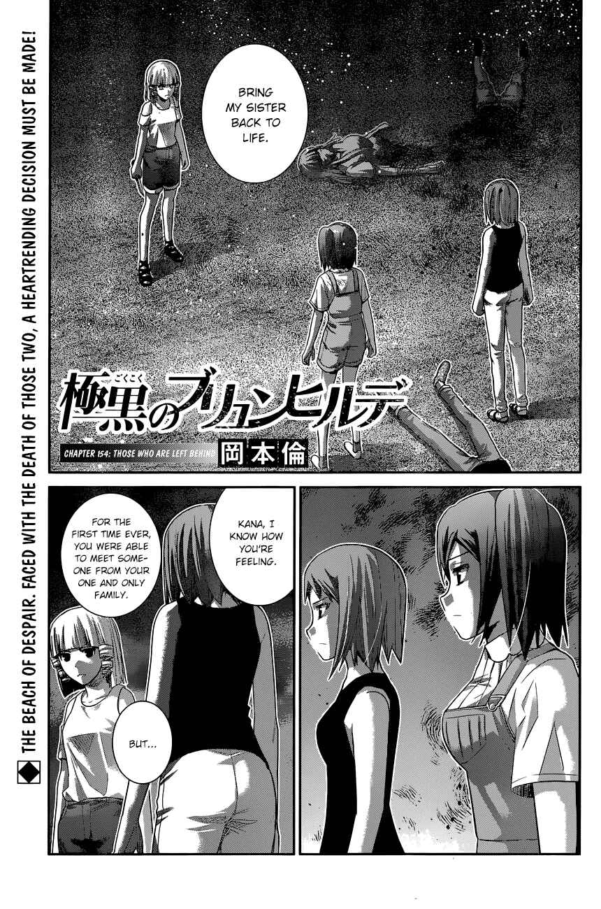 Page 2 Chapter 154 Gokukoku no Brynhildr