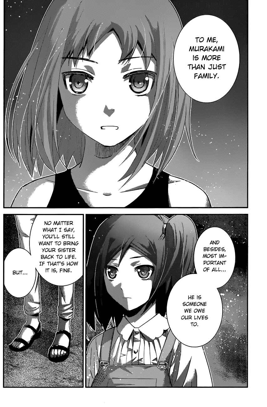 Page 3 Chapter 154 Gokukoku no Brynhildr