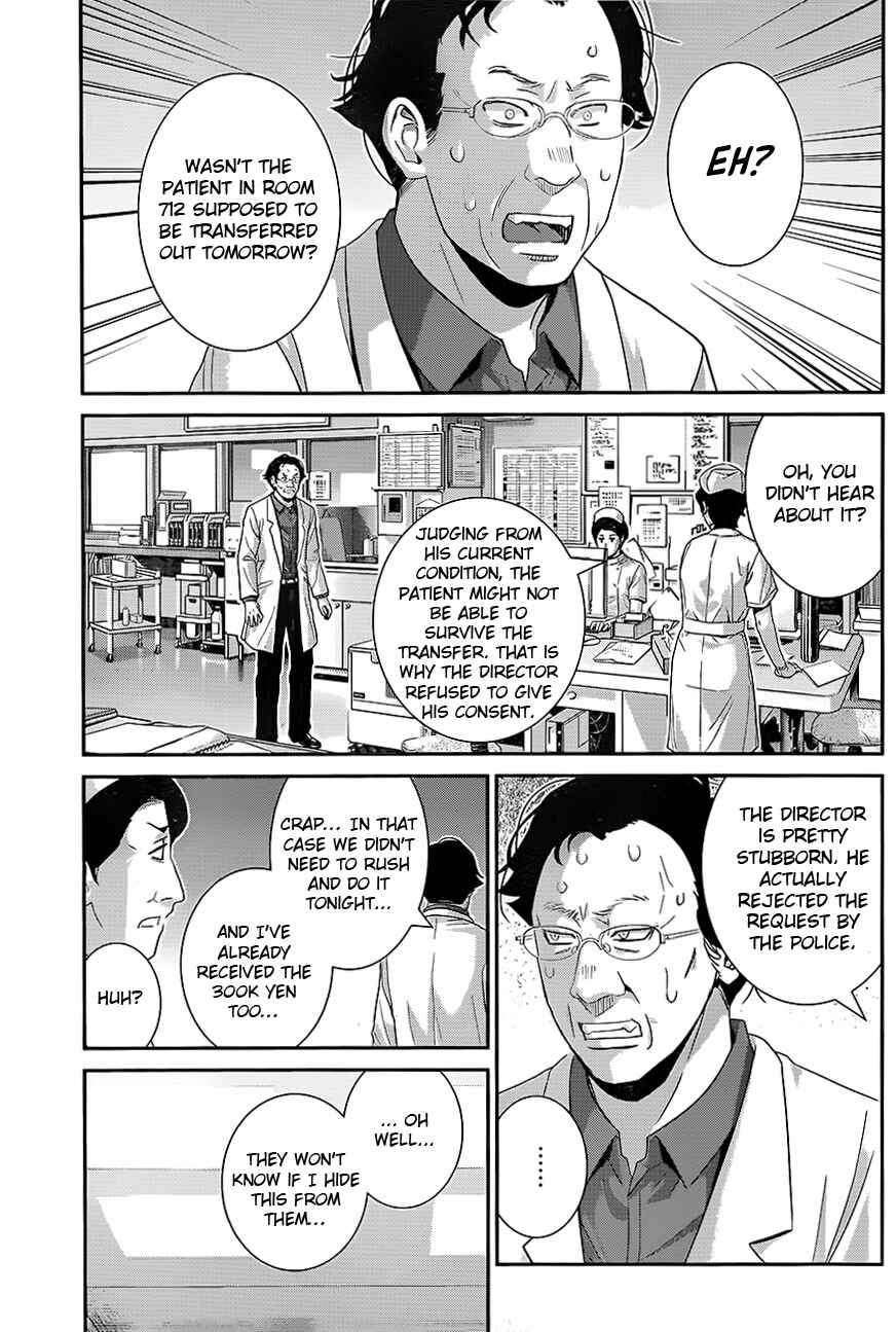 Page 7 Chapter 110 Gokukoku no Brynhildr