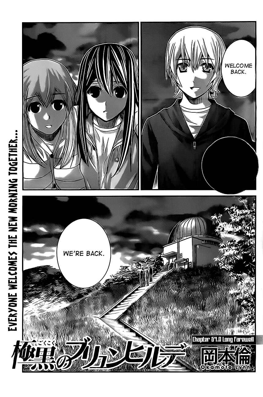 Page 1 Chapter 54 Gokukoku no Brynhildr