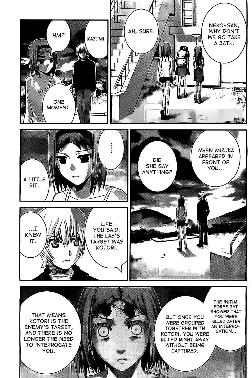Page 7 Chapter 54 Gokukoku no Brynhildr
