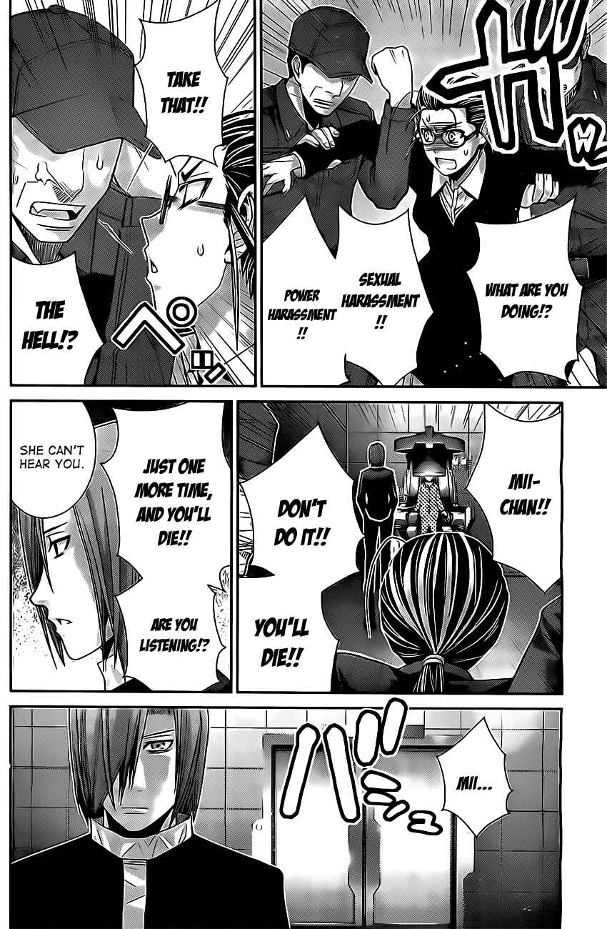 Page 12 Chapter 49 Gokukoku no Brynhildr