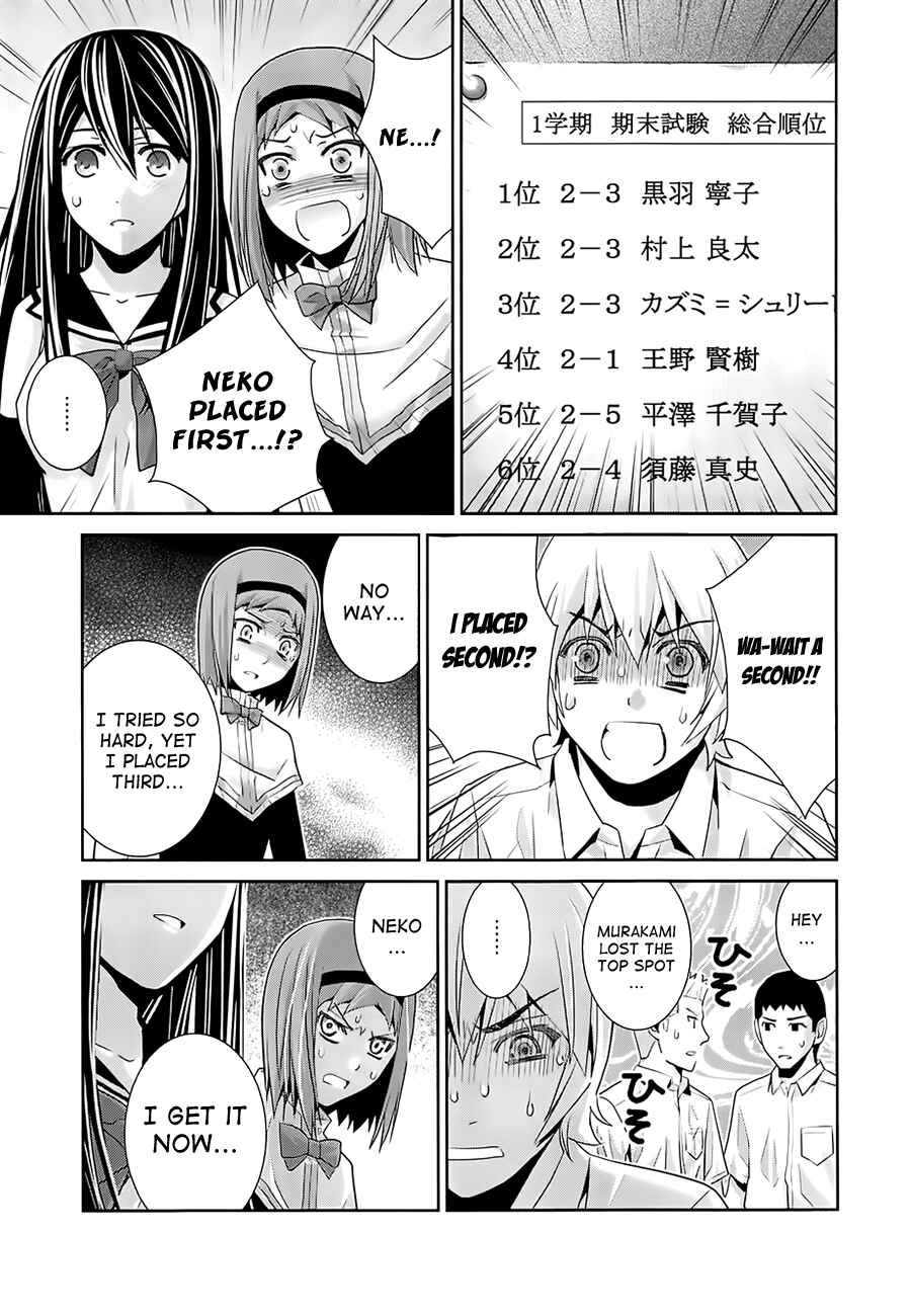 Page 11 Chapter 55 Gokukoku no Brynhildr