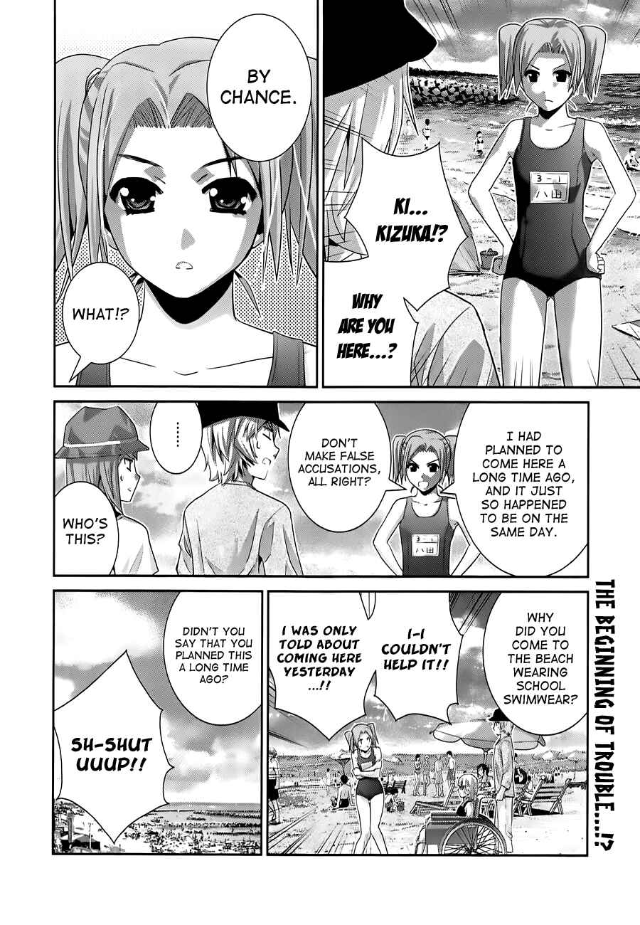 Page 18 Chapter 55 Gokukoku no Brynhildr