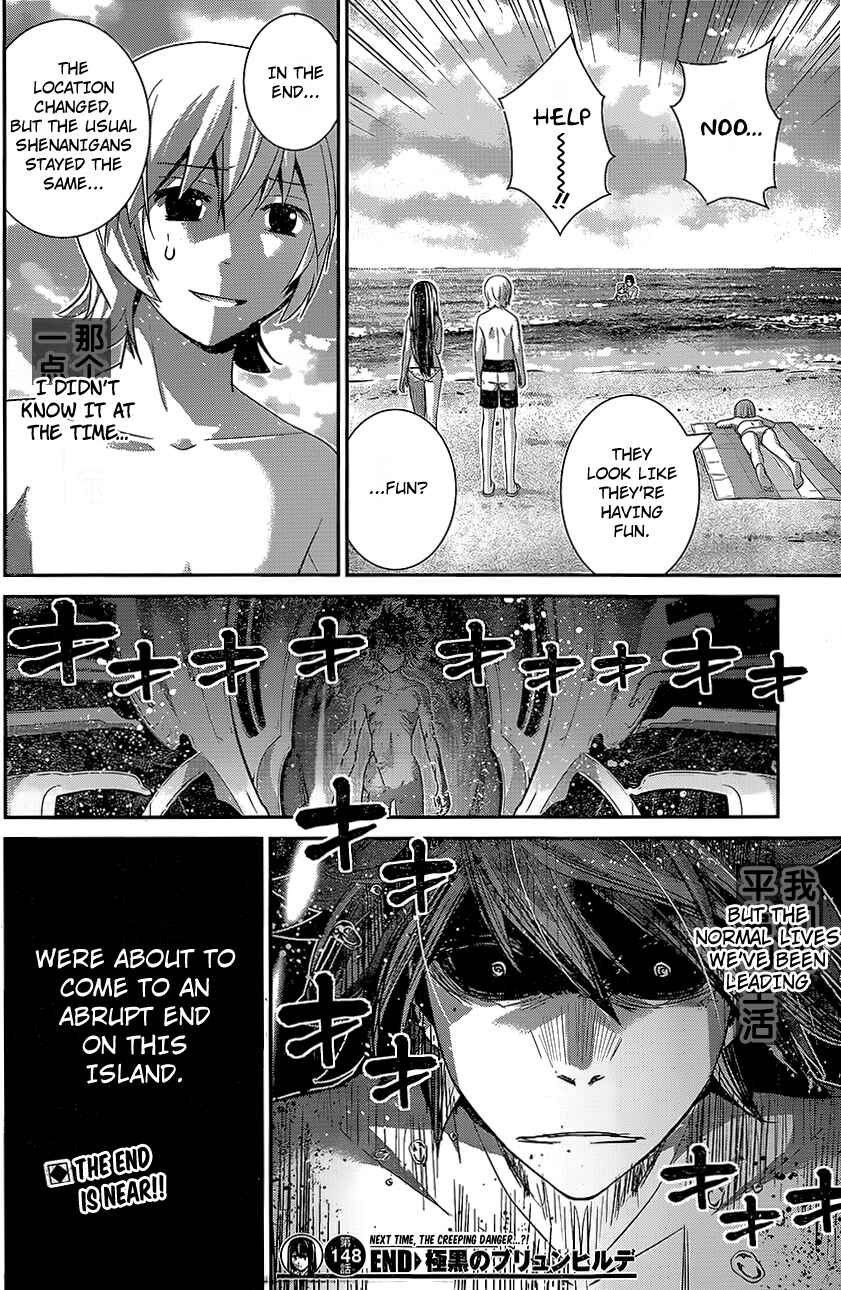 Page 18 Chapter 148 Gokukoku no Brynhildr