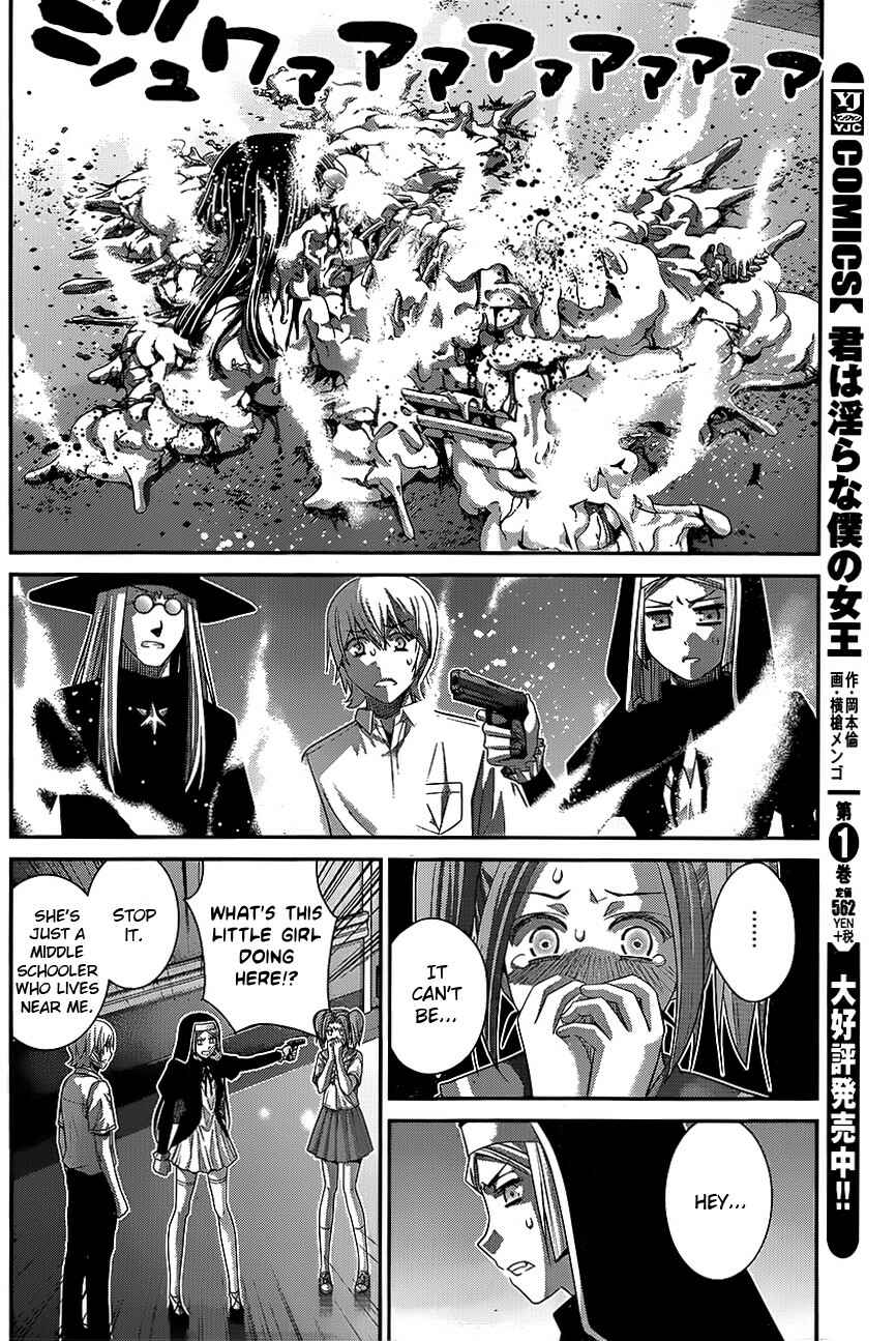 Page 12 Chapter 113 Gokukoku no Brynhildr