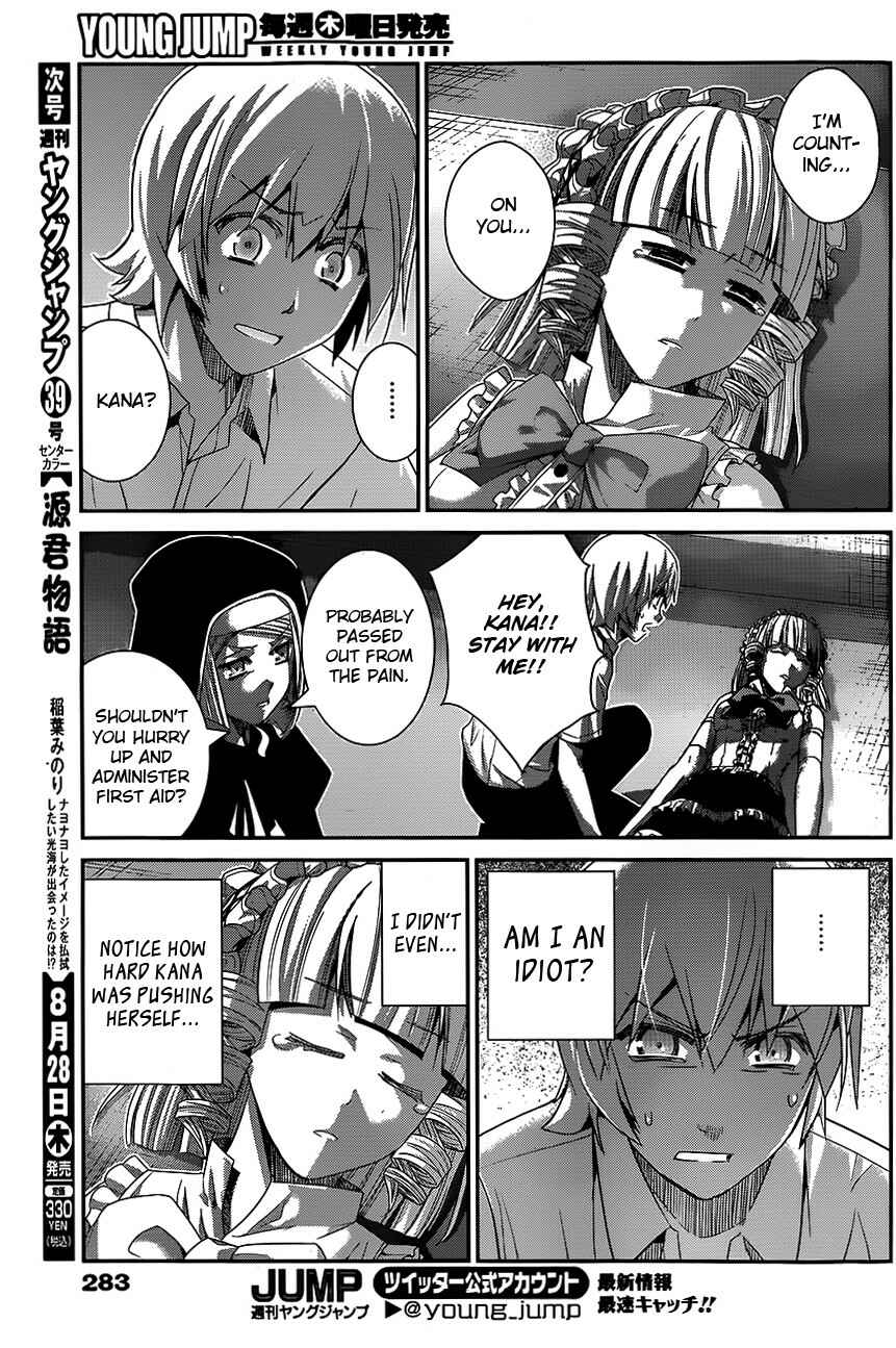 Page 15 Chapter 113 Gokukoku no Brynhildr