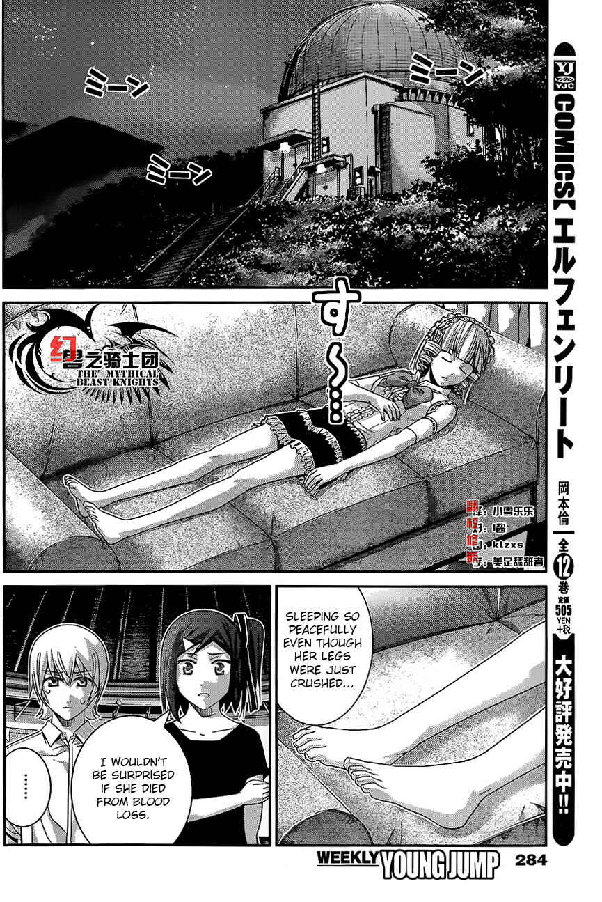 Page 16 Chapter 113 Gokukoku no Brynhildr