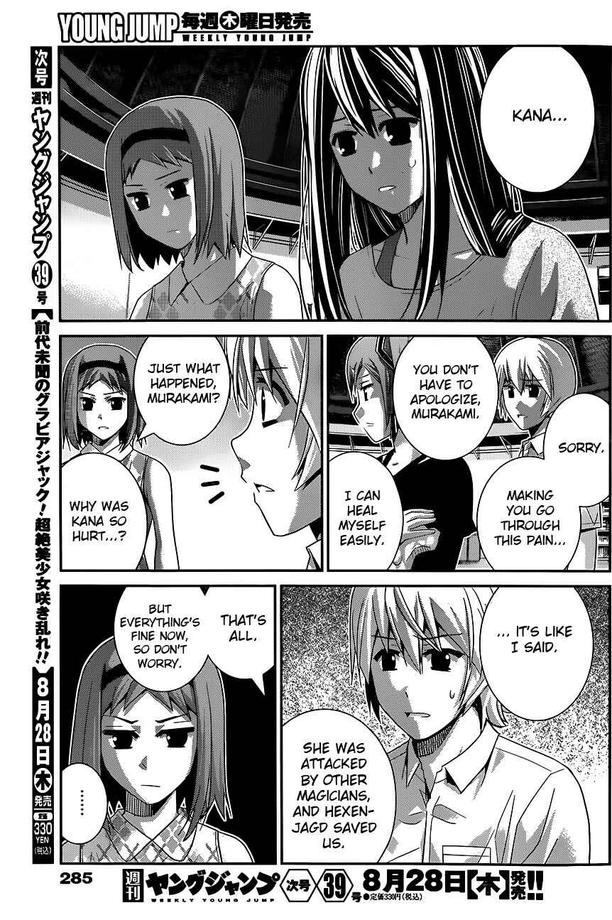 Page 17 Chapter 113 Gokukoku no Brynhildr