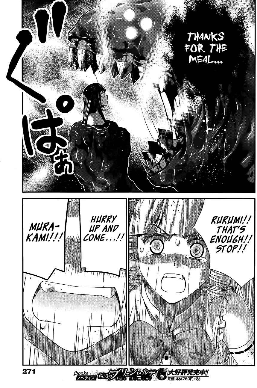 Page 3 Chapter 113 Gokukoku no Brynhildr