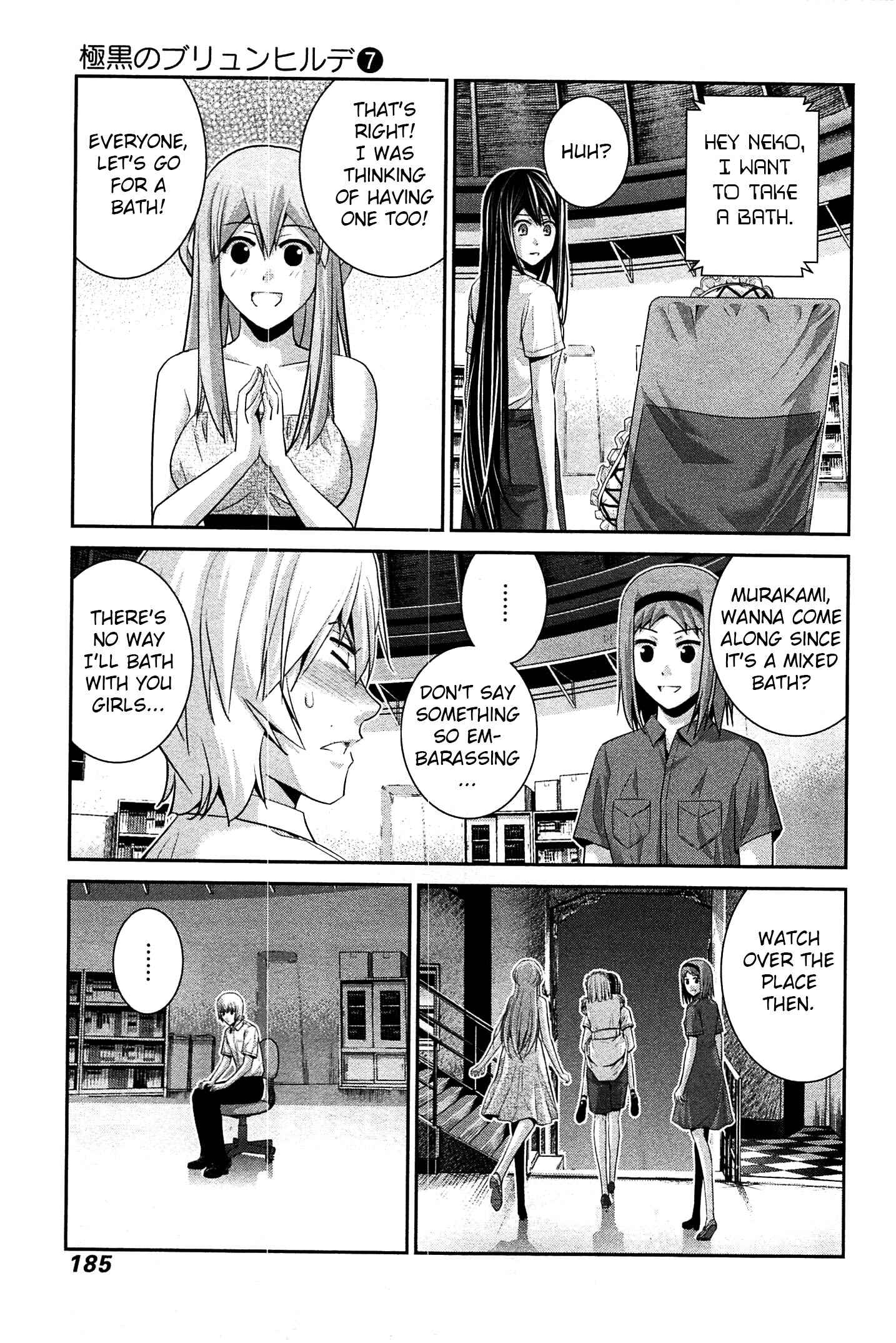 Page 1 Chapter 69.5 Gokukoku no Brynhildr