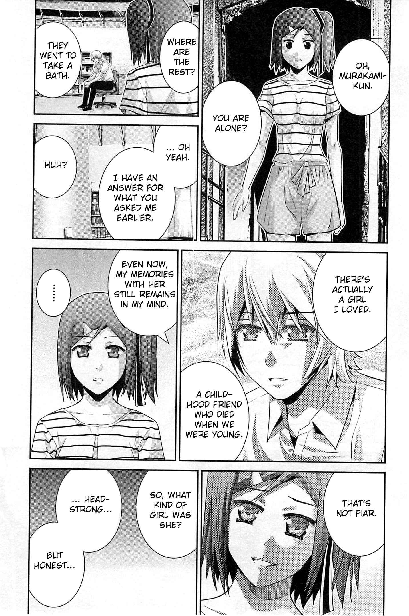 Page 3 Chapter 69.5 Gokukoku no Brynhildr