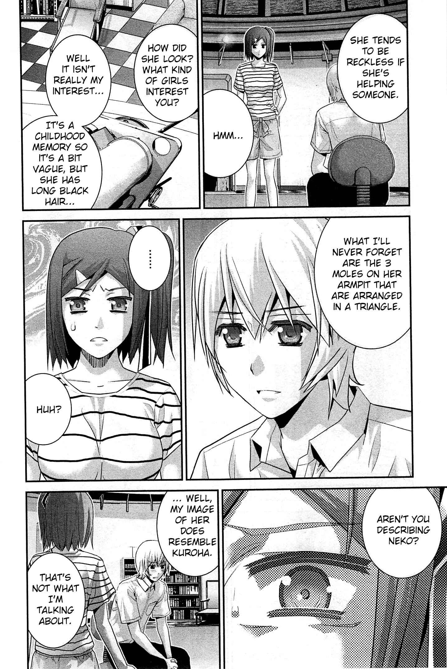Page 4 Chapter 69.5 Gokukoku no Brynhildr