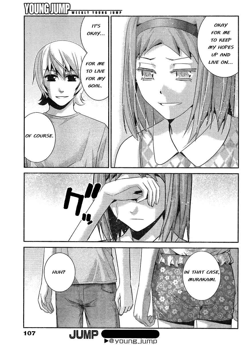 Page 14 Chapter 102 Gokukoku no Brynhildr