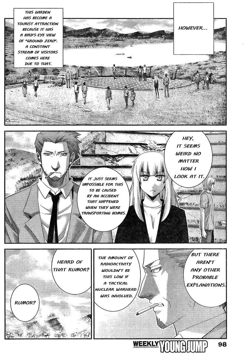 Page 5 Chapter 102 Gokukoku no Brynhildr
