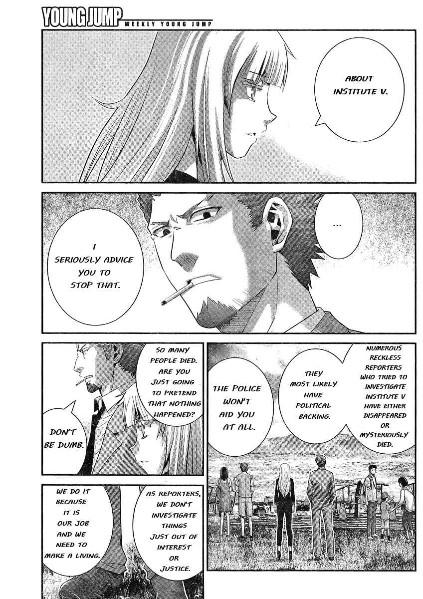 Page 6 Chapter 102 Gokukoku no Brynhildr