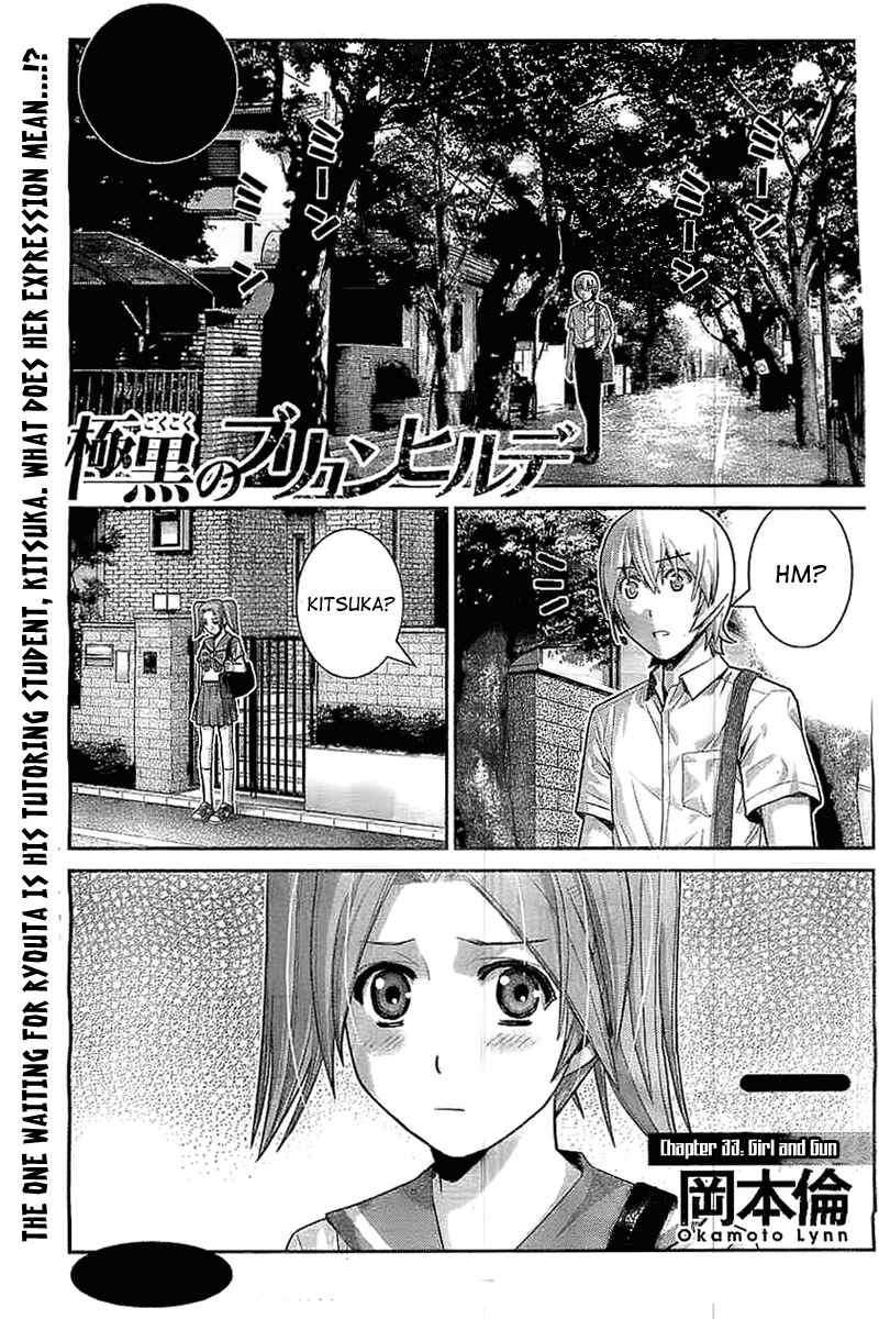 Page 1 Chapter 33 Gokukoku no Brynhildr