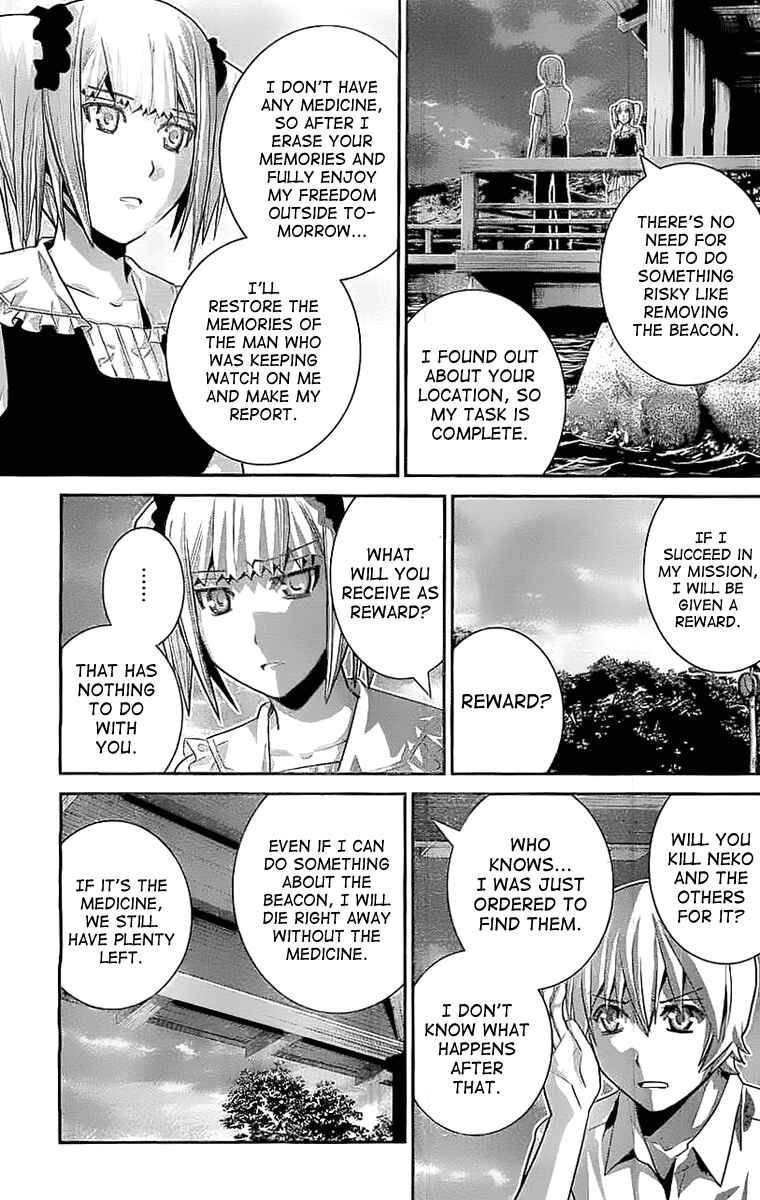 Page 13 Chapter 33 Gokukoku no Brynhildr
