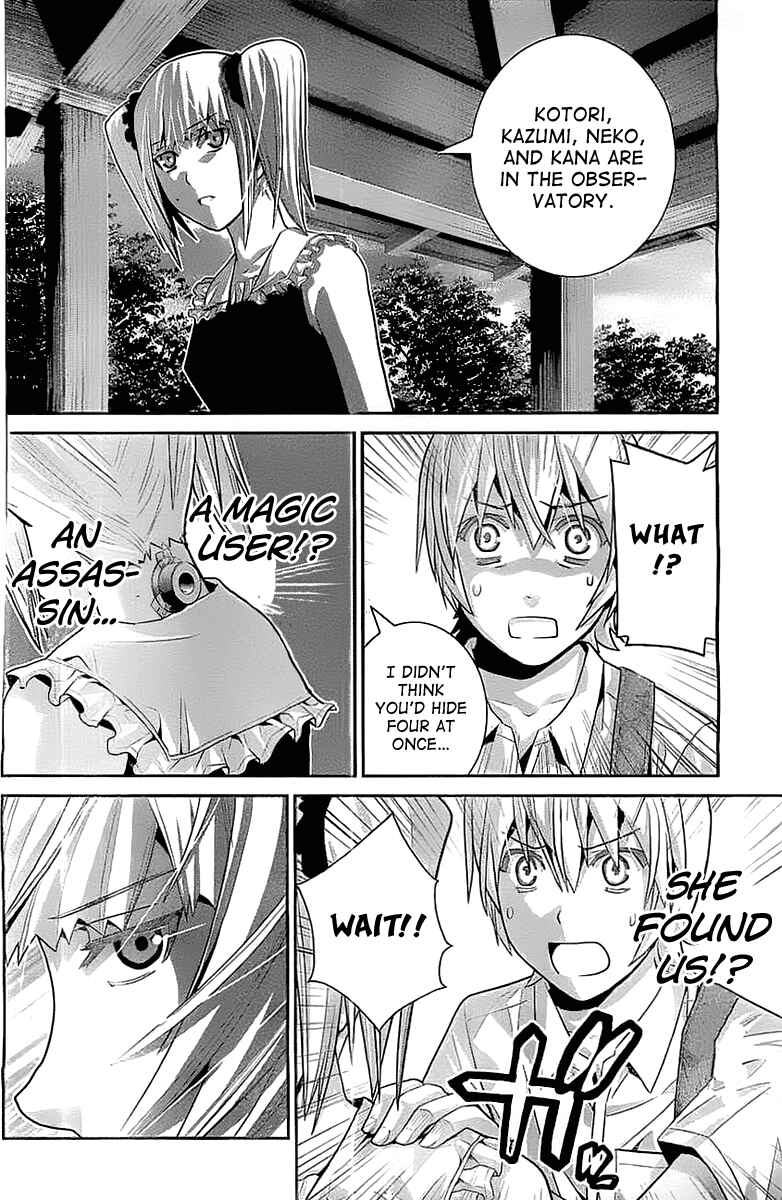 Page 6 Chapter 33 Gokukoku no Brynhildr
