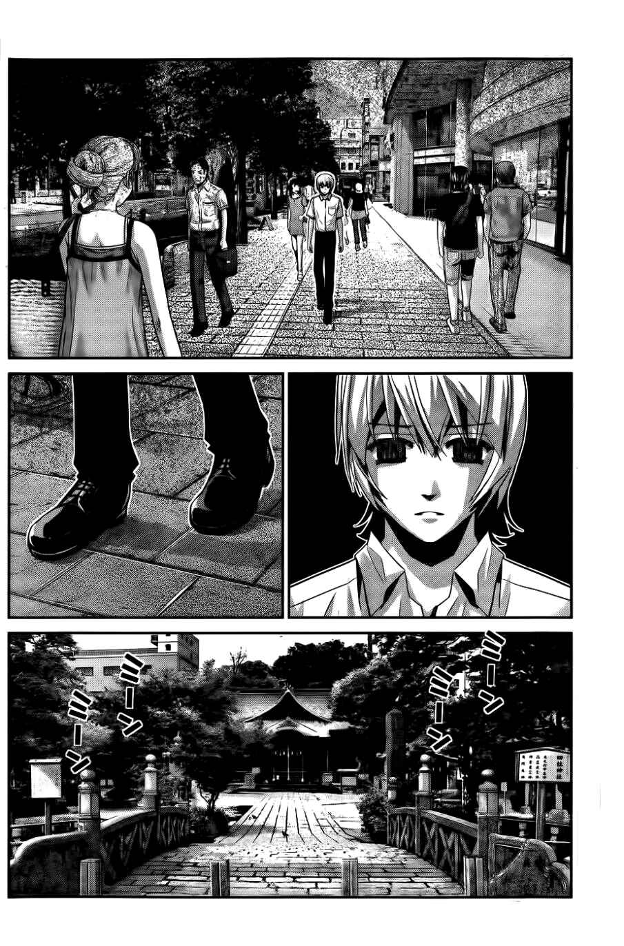 Page 3 Chapter 69 Gokukoku no Brynhildr