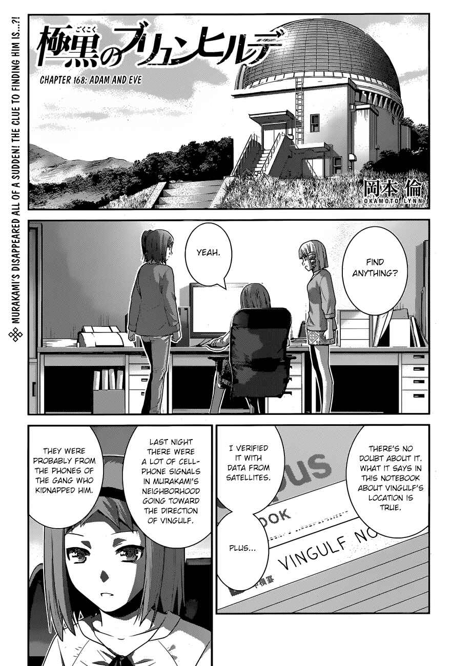 Page 2 Chapter 168 Gokukoku no Brynhildr
