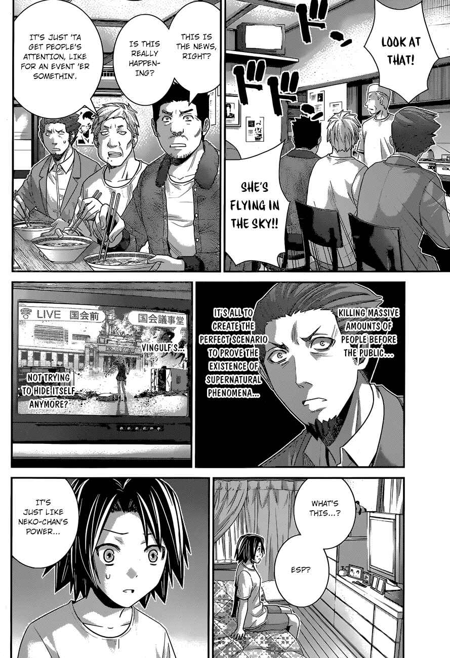 Page 7 Chapter 168 Gokukoku no Brynhildr