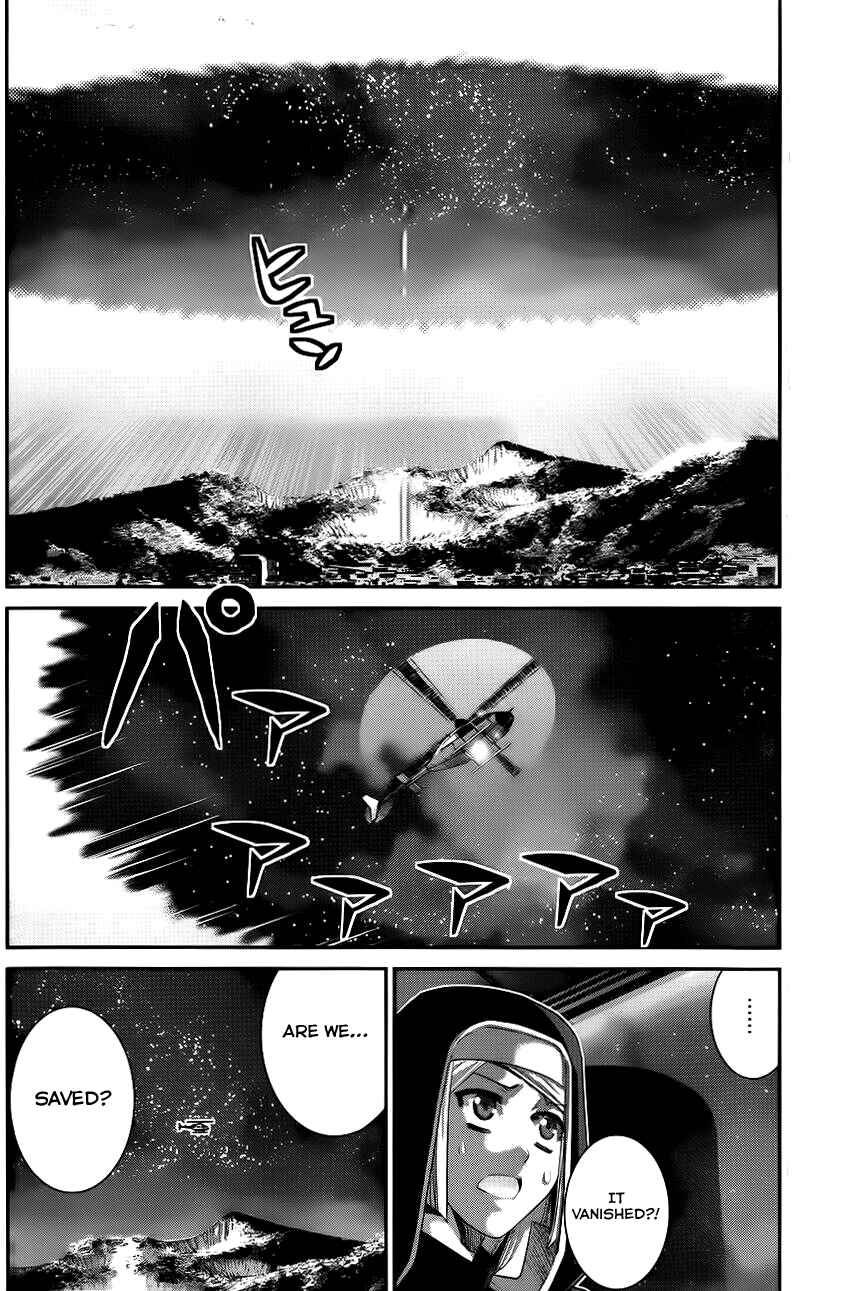 Page 17 Chapter 87 Gokukoku no Brynhildr