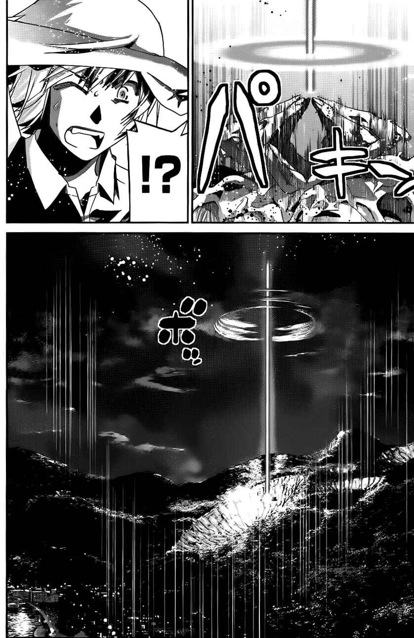 Page 9 Chapter 87 Gokukoku no Brynhildr