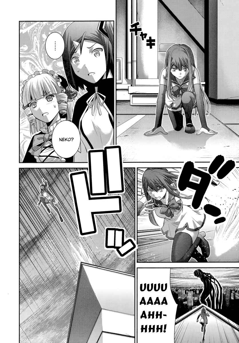 Page 11 Chapter 177 Gokukoku no Brynhildr